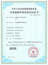 敦煌壁画数字版权