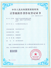 开光法器设计专利