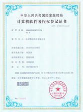 佛经数字出版许可证