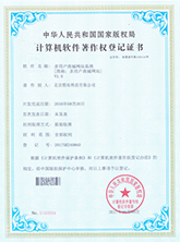 禅意家居设计专利