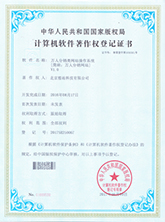 智能念珠实用新型专利