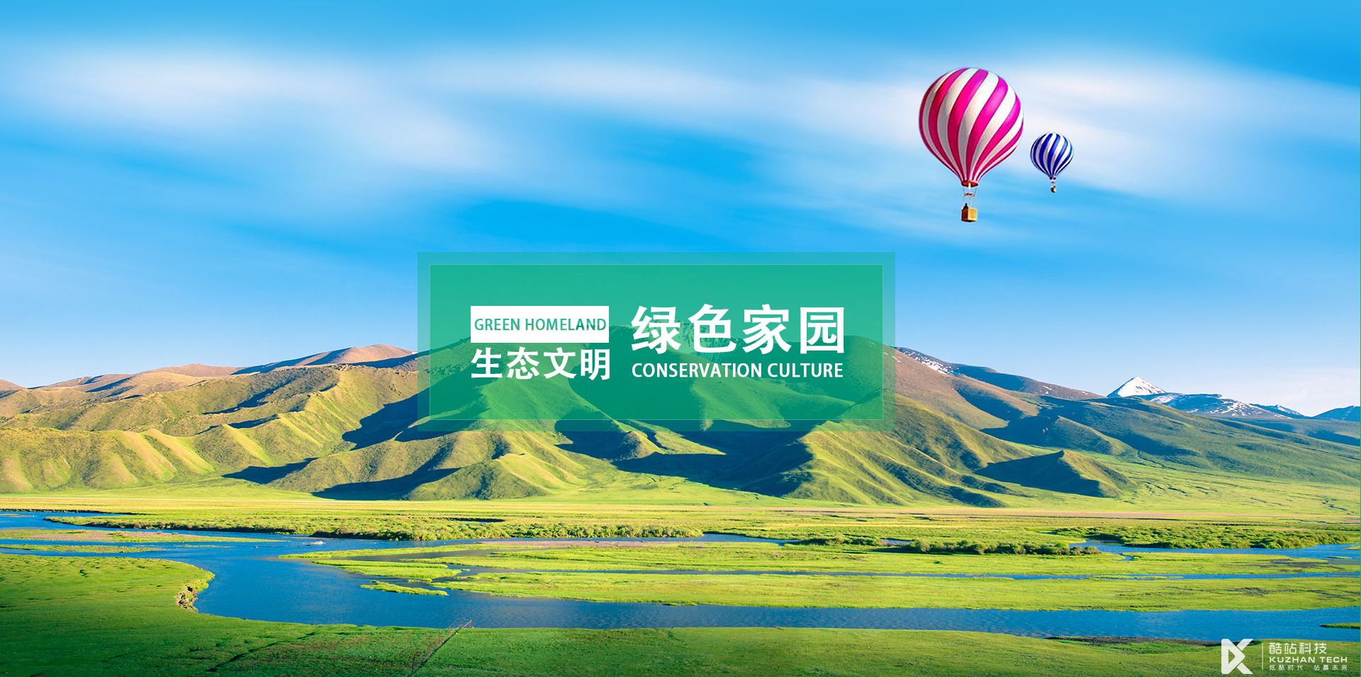 数字佛经APP