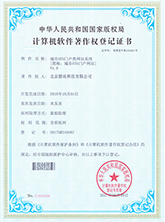 寺庙建筑数字化授权