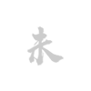 文创电商平台