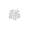 云开文化联系