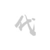 云开文化团队